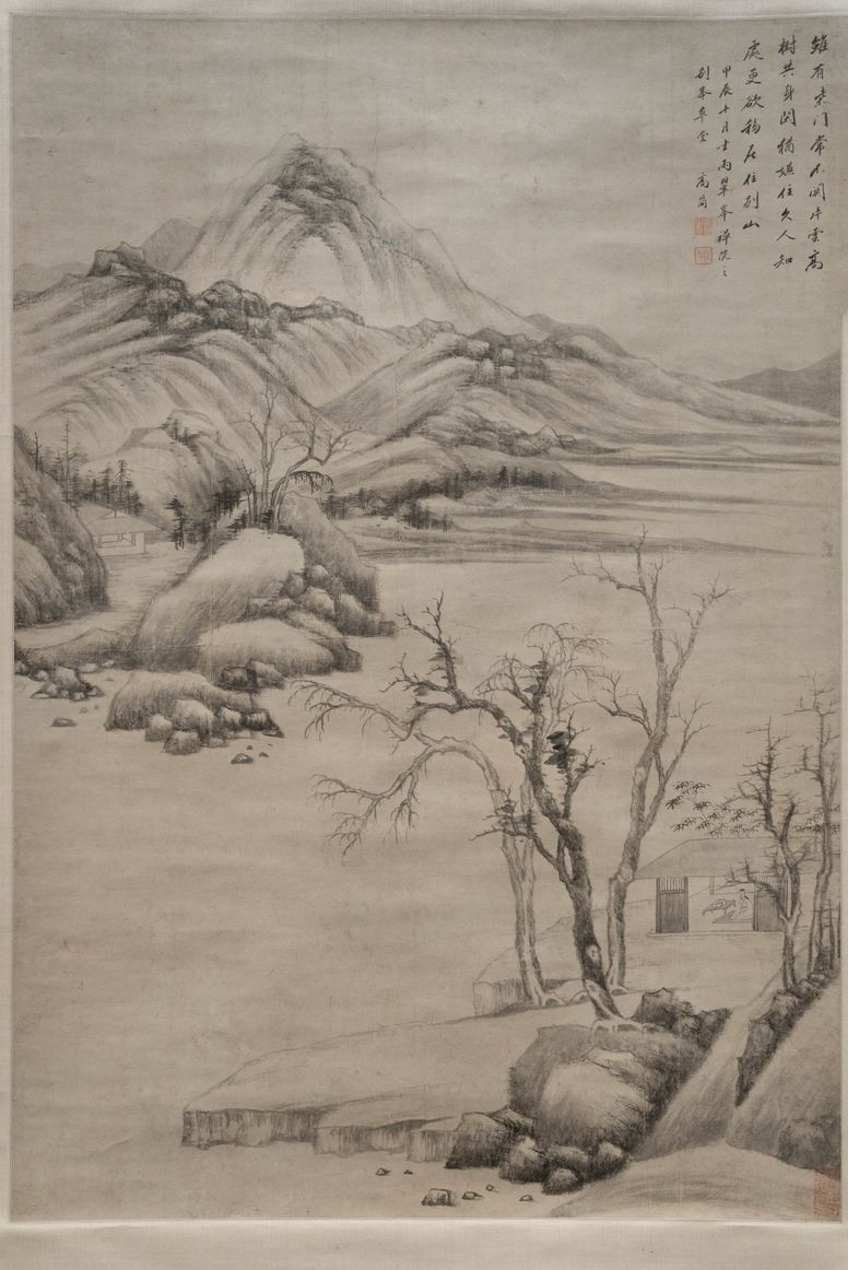 贾岛诗意图轴缩略图