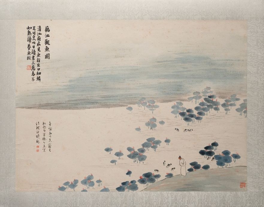 藕池观鱼图页缩略图