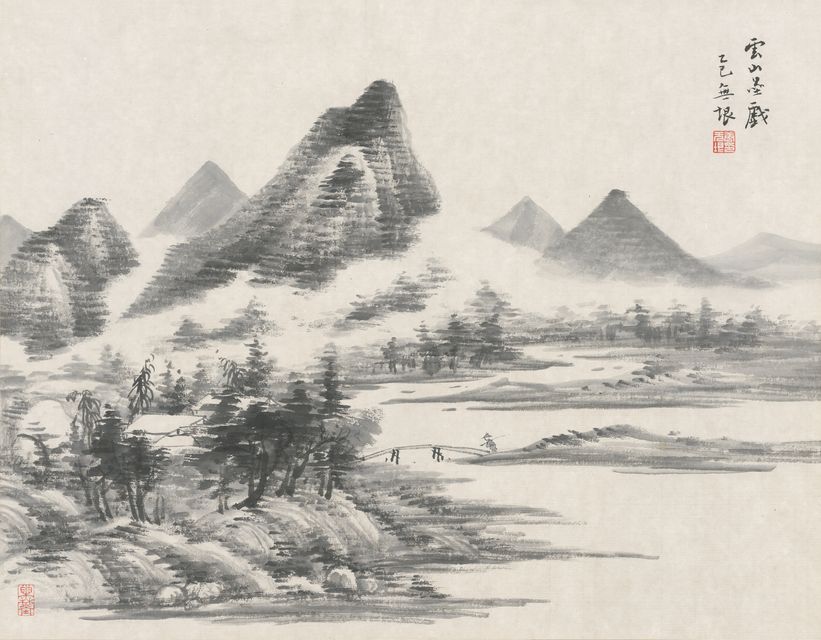 云山墨戏图缩略图