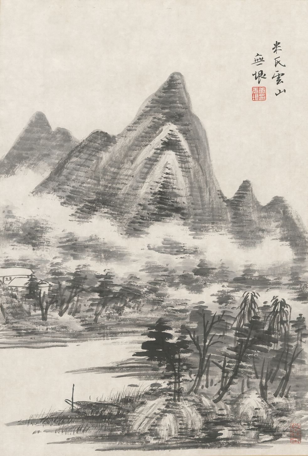 米氏云山缩略图