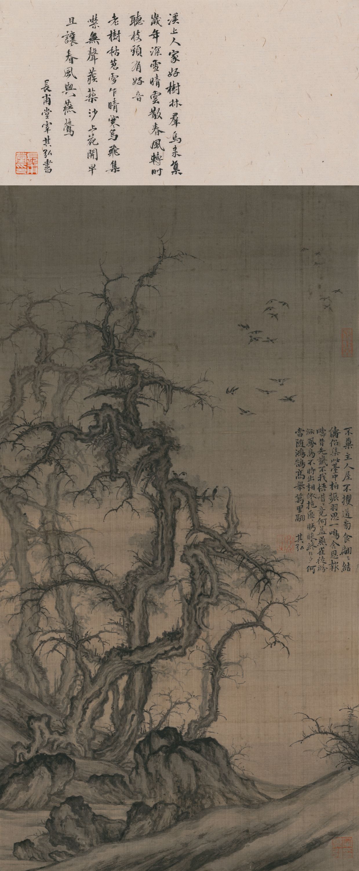 窠石群鹊图缩略图