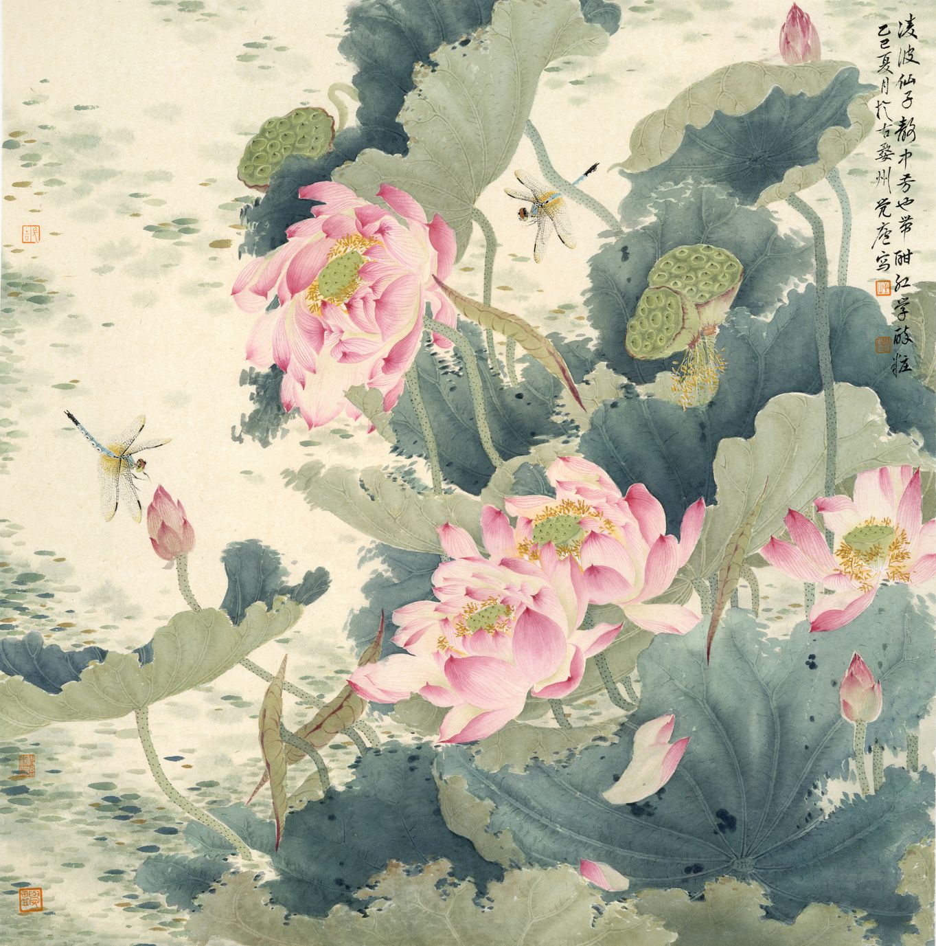 凌波仙子静中芳缩略图