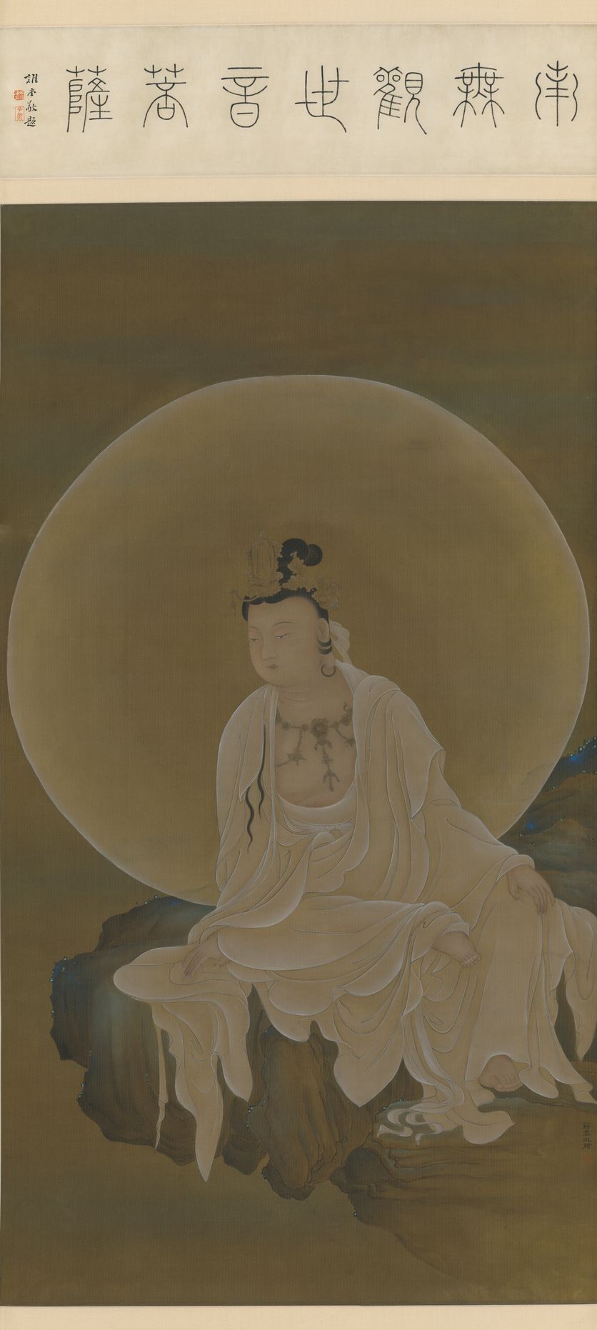 南无观世音菩萨缩略图