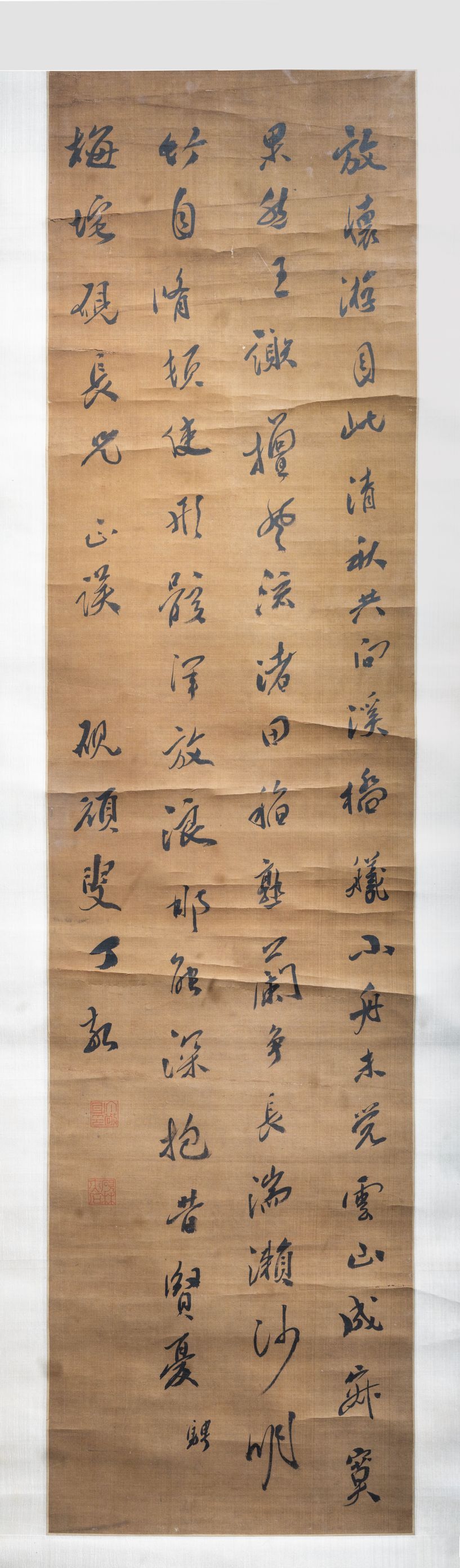 游兰亭诗轴缩略图