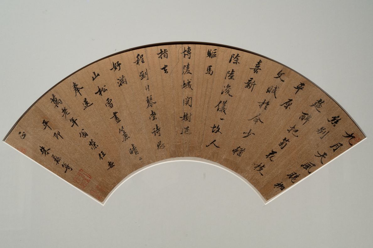送陈子万明府之任安平二首缩略图