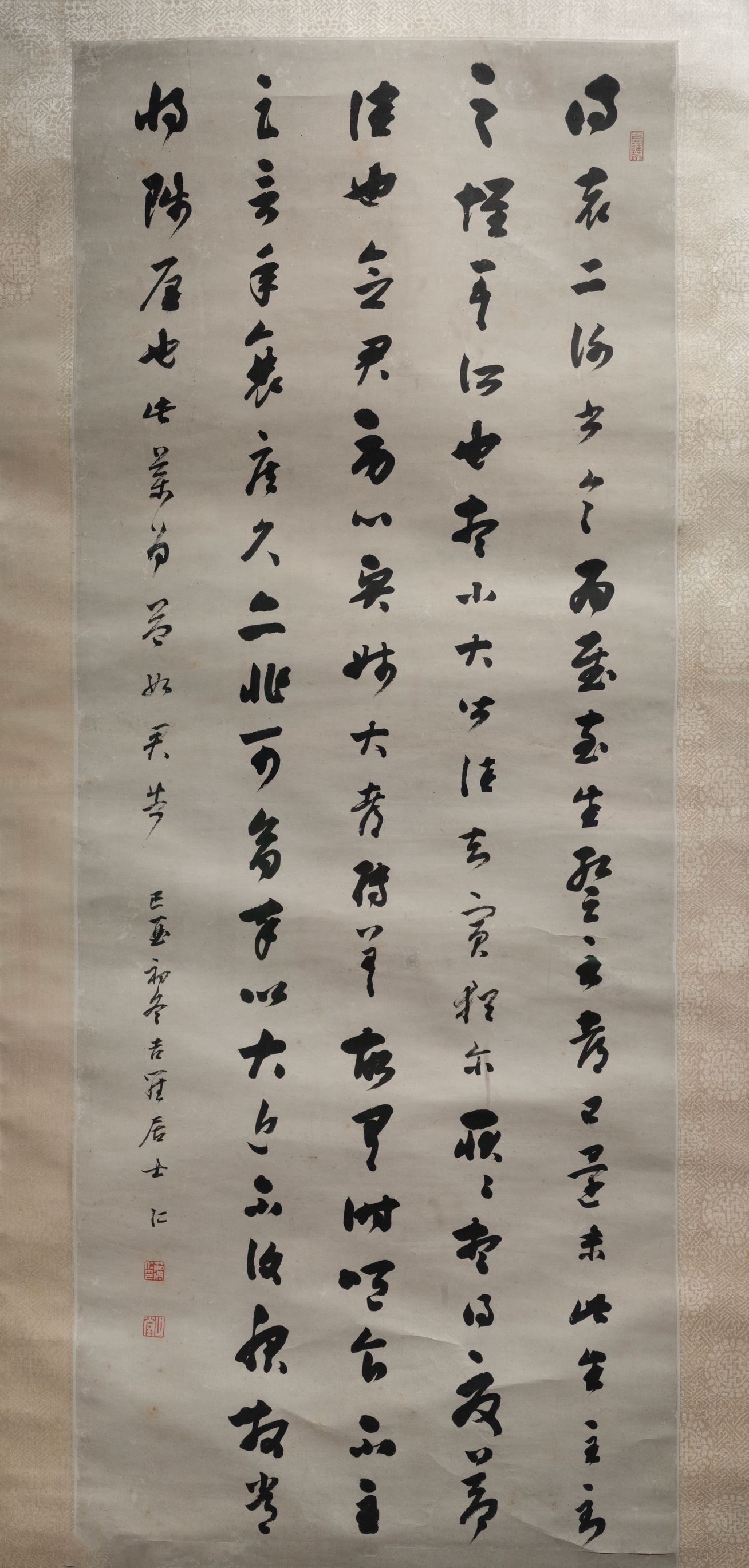草书临阁帖轴缩略图