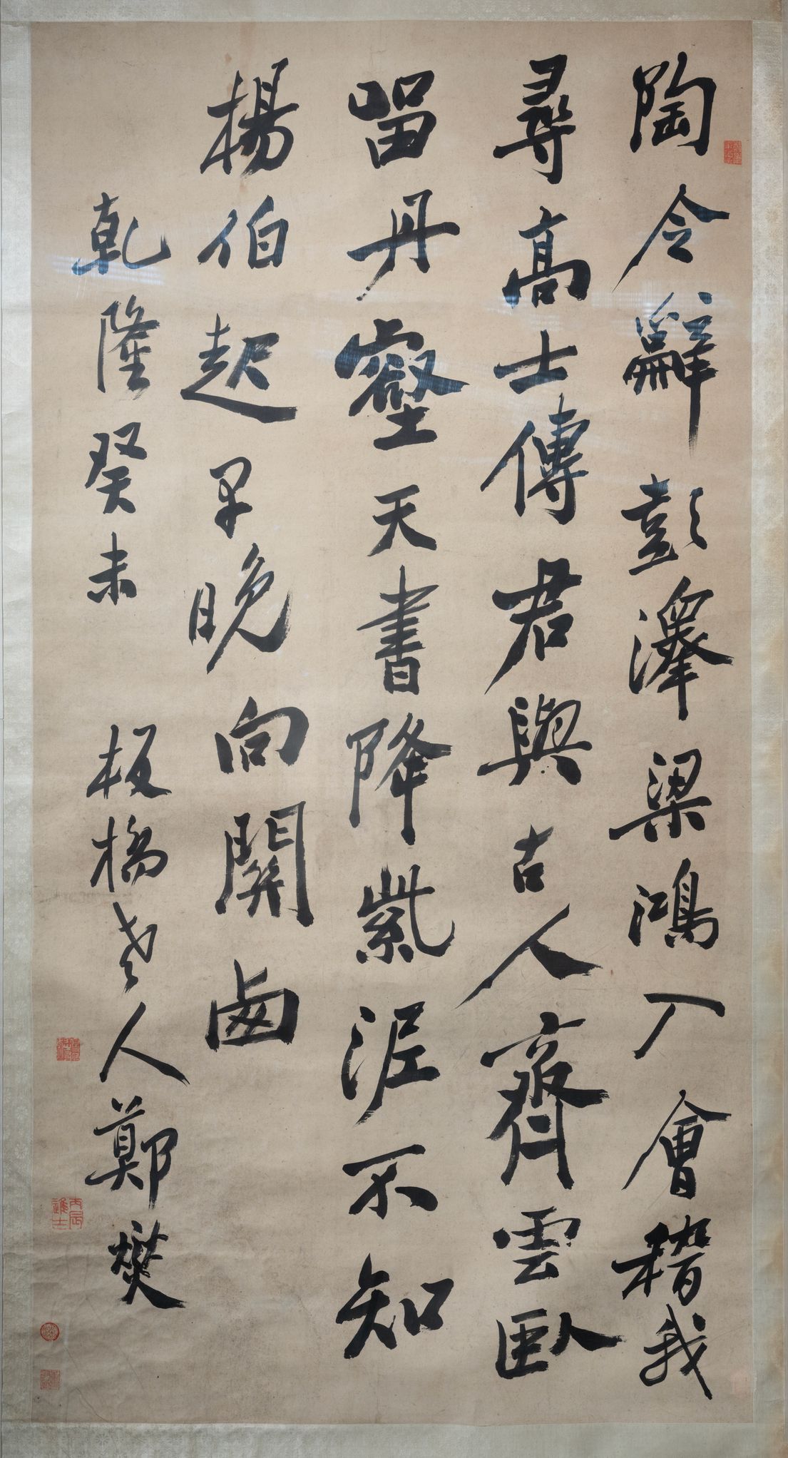 口号赠征君鸿缩略图