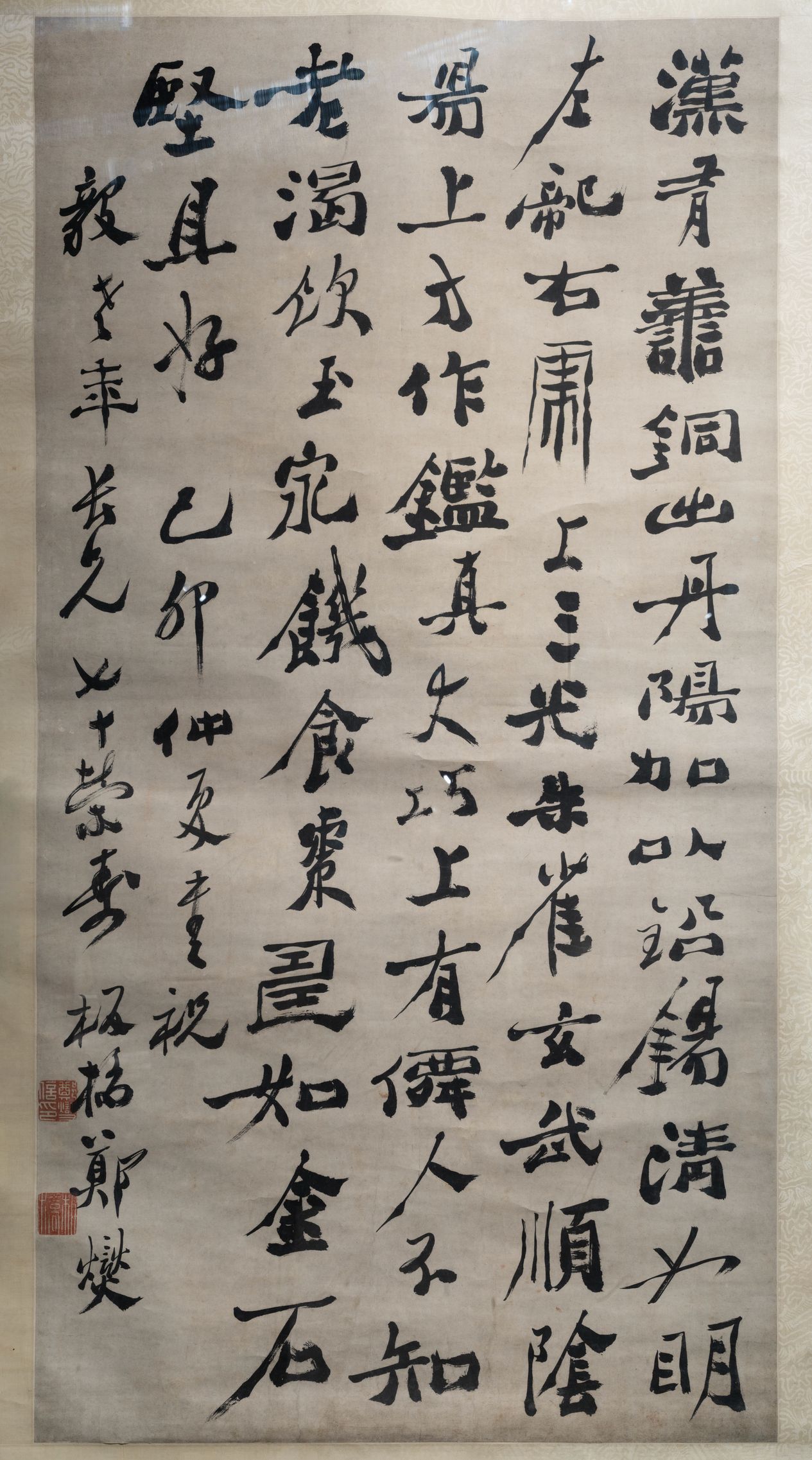 集古镜铭诗轴缩略图
