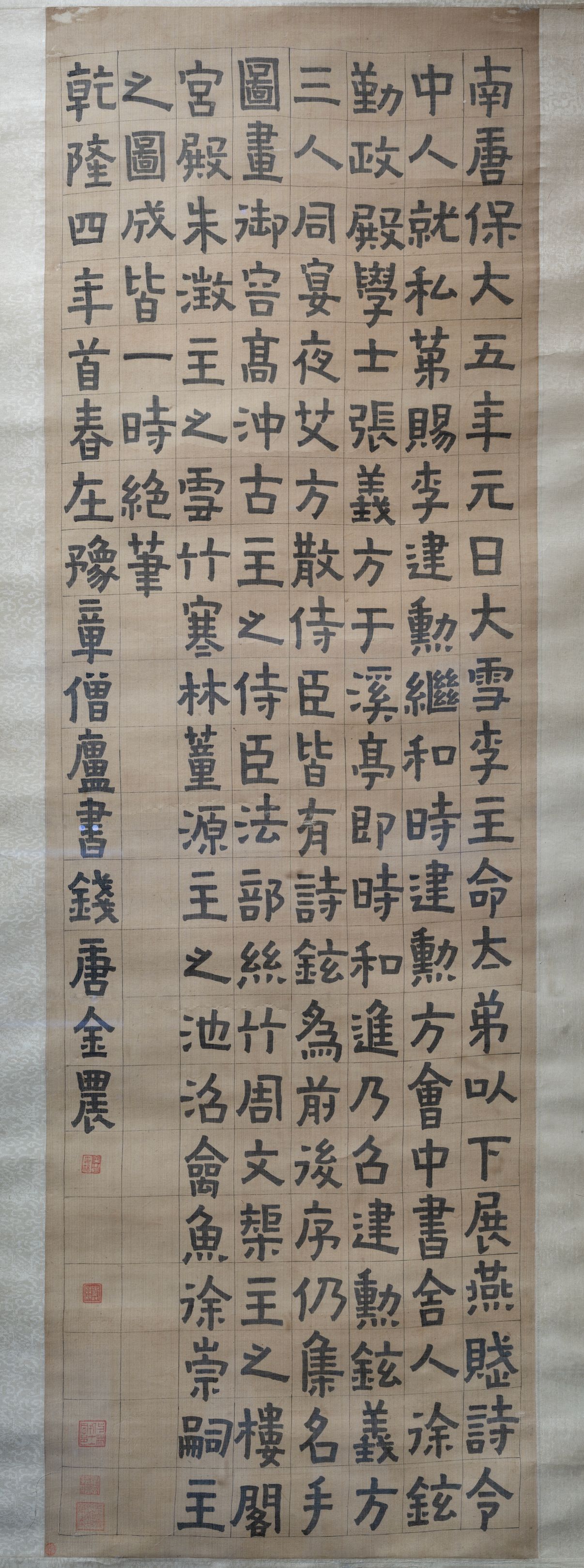 赏雪图轴缩略图