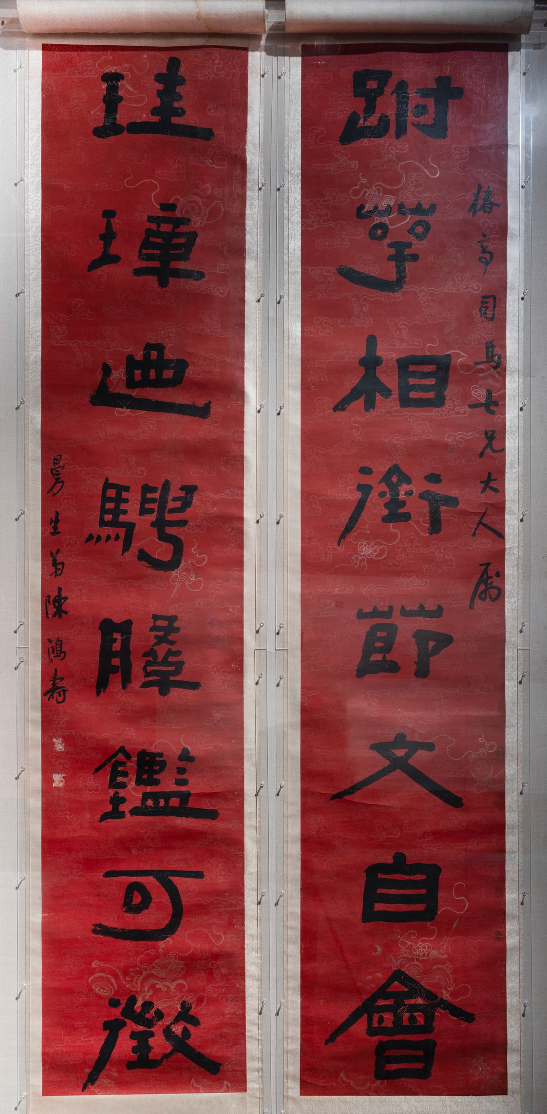 跗萼珪璋八言联缩略图