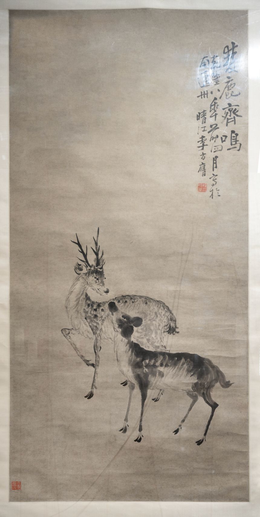 双鹿齐鸣图轴预览图