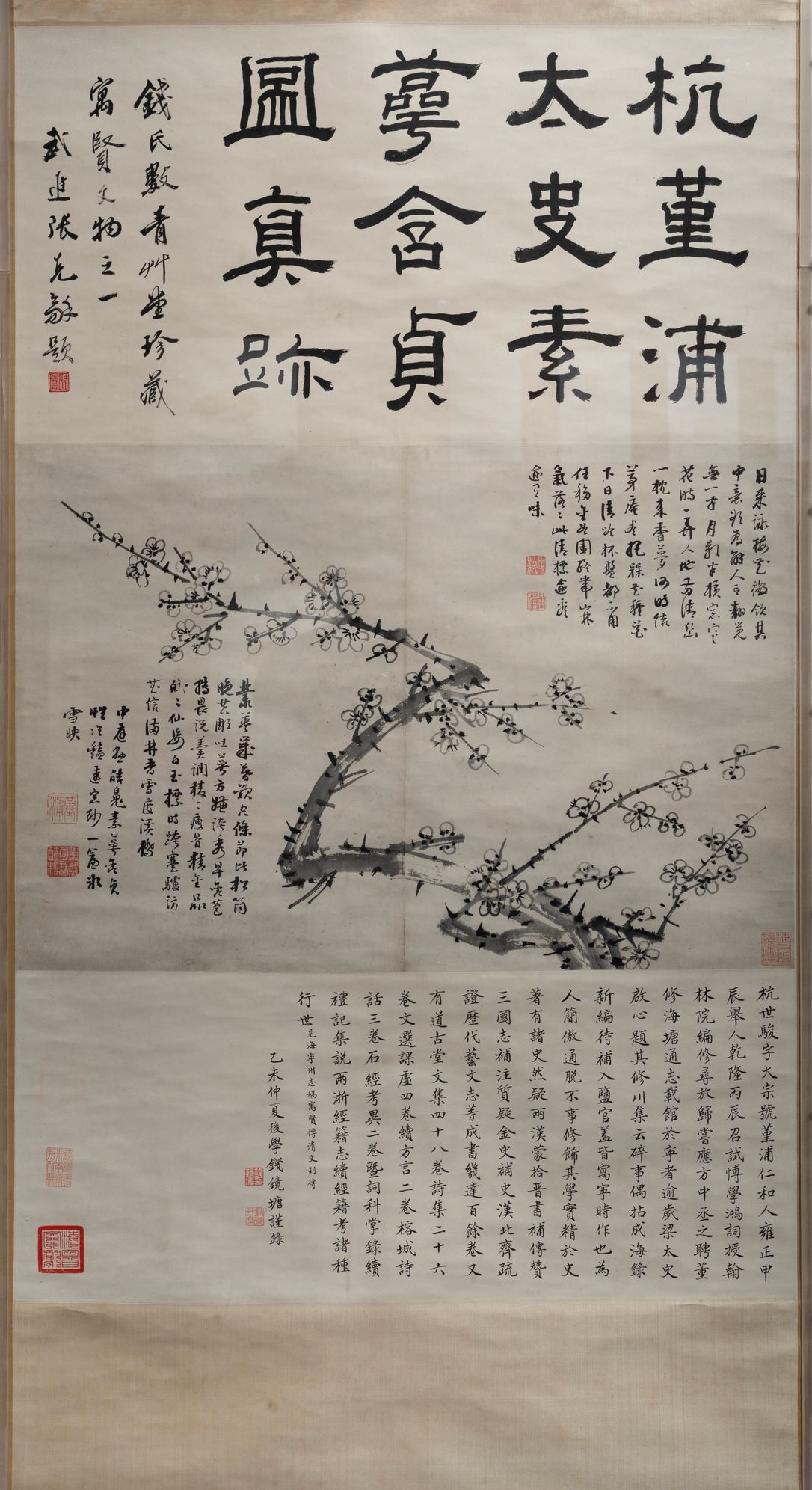素萼含贞图预览图