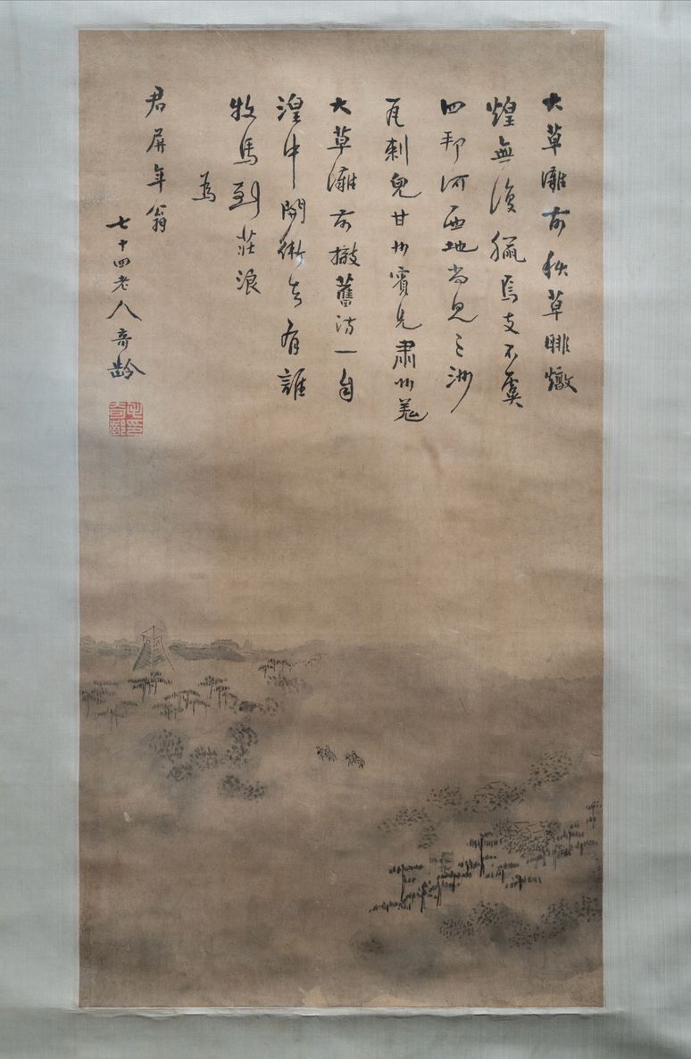 墨笔山水轴预览图