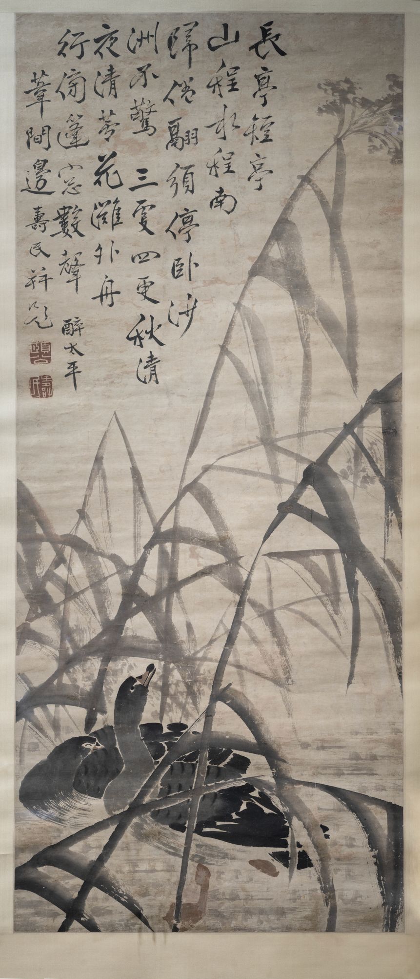 沙洲芦雁图轴缩略图