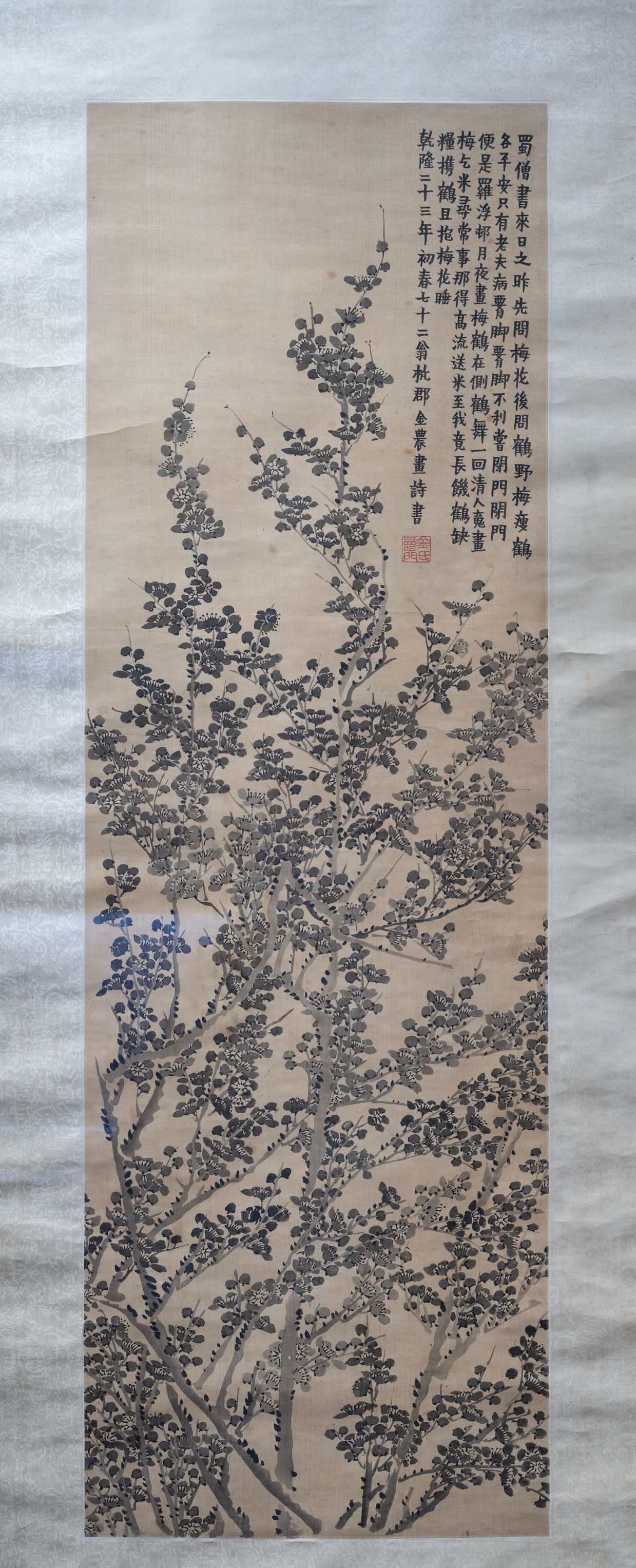 墨梅图预览图