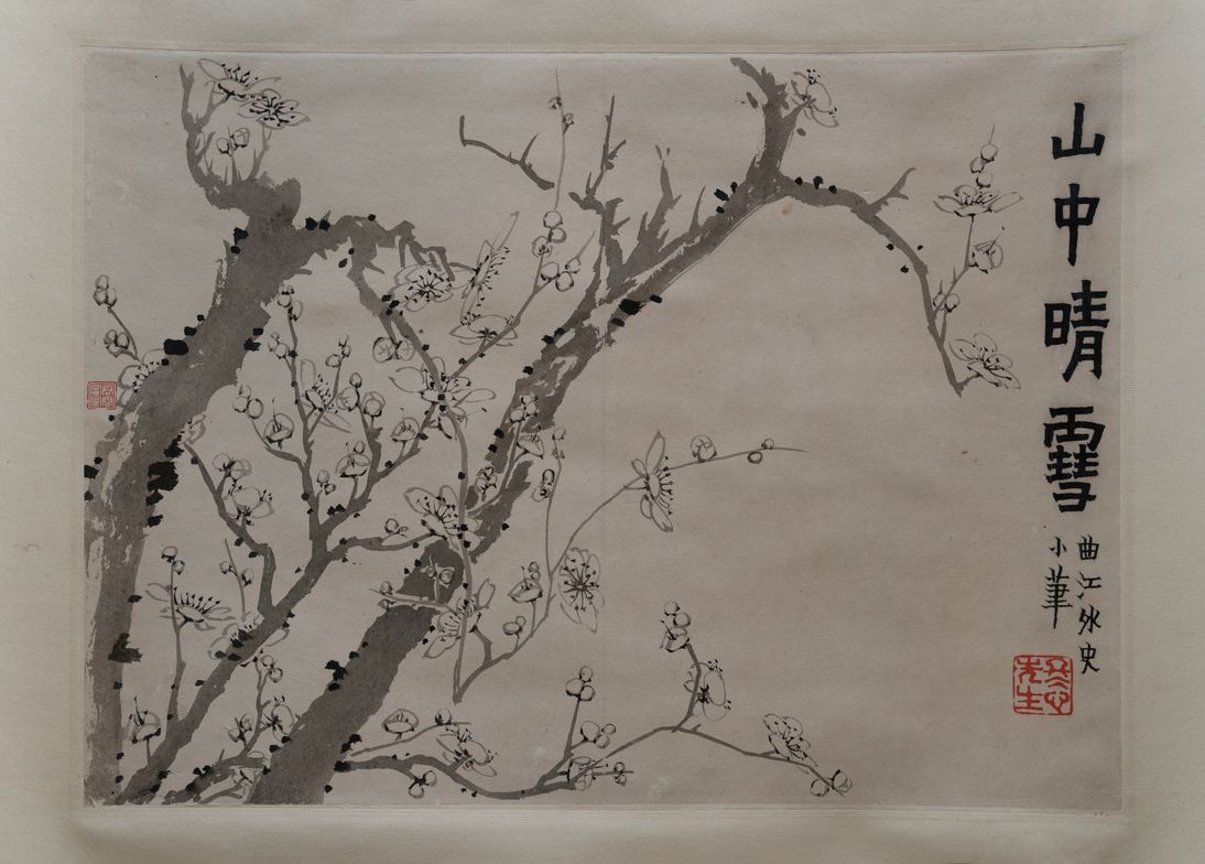 山中晴雪图预览图