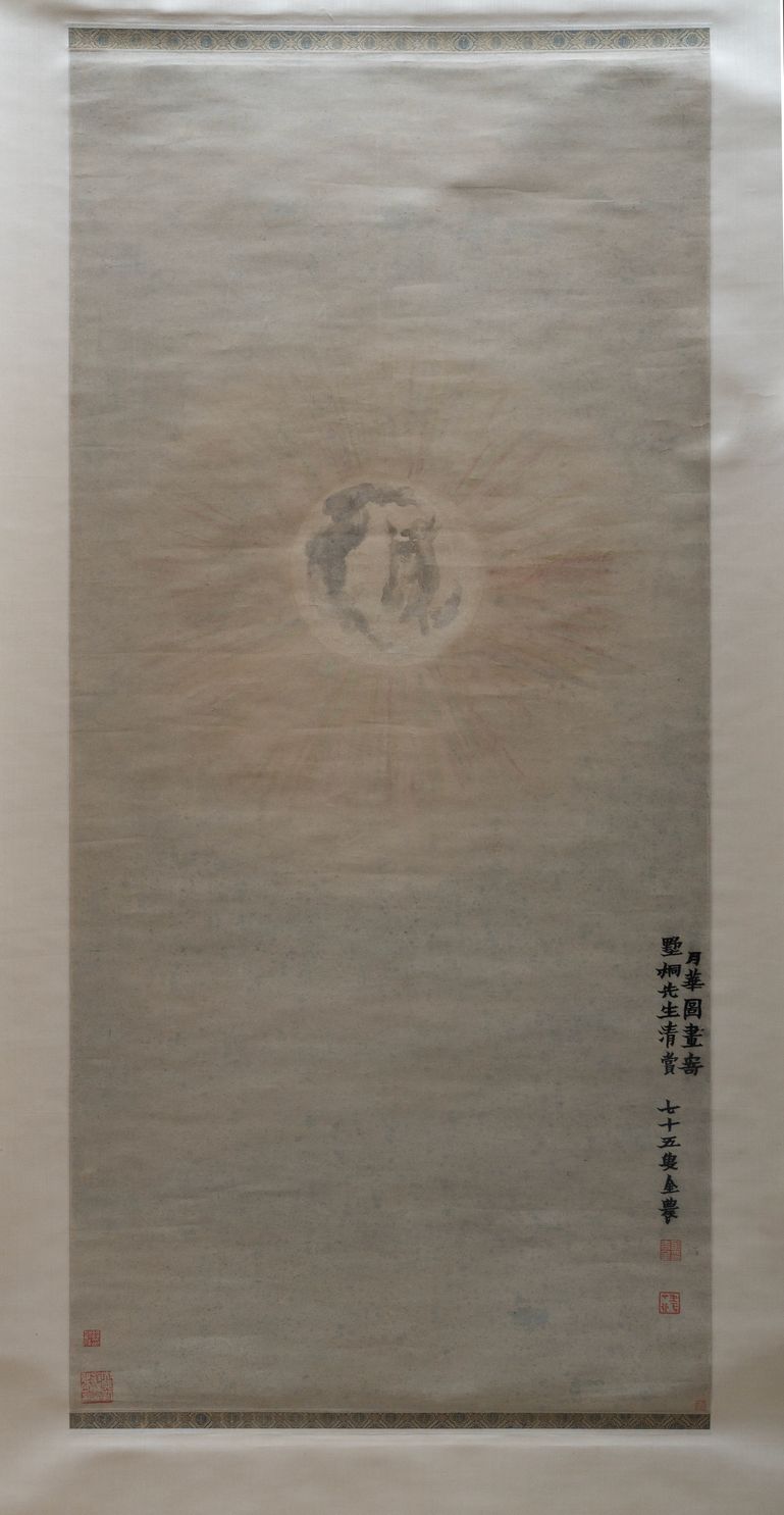 月华图轴预览图