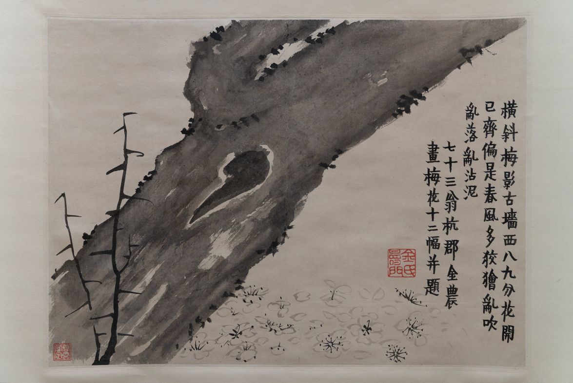 横斜梅影古墙西图轴预览图