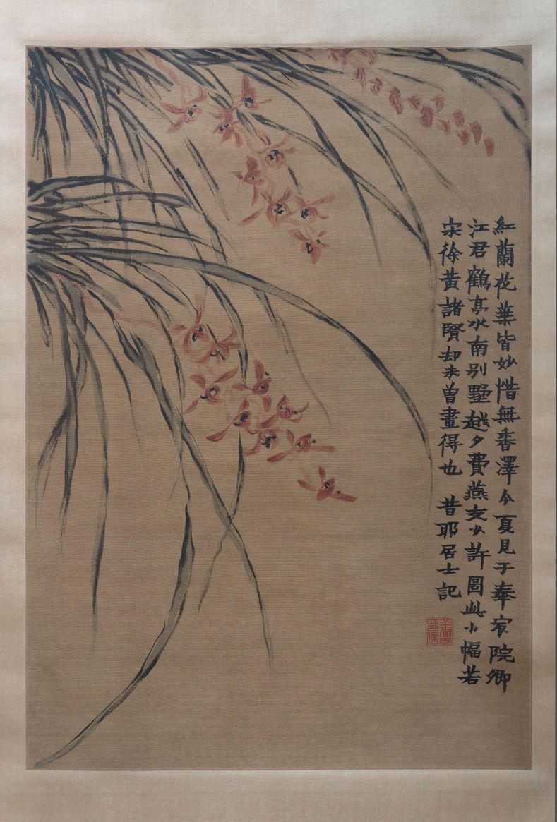 红兰图轴预览图