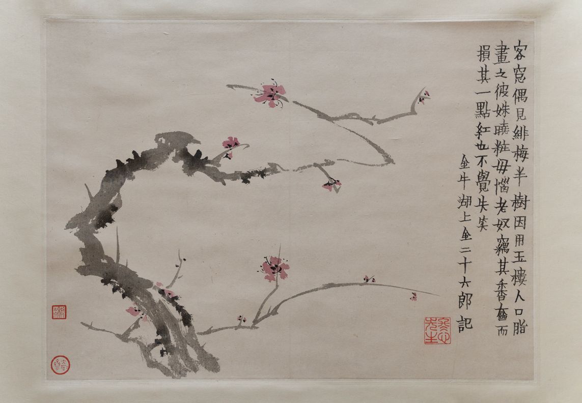 红梅图轴预览图