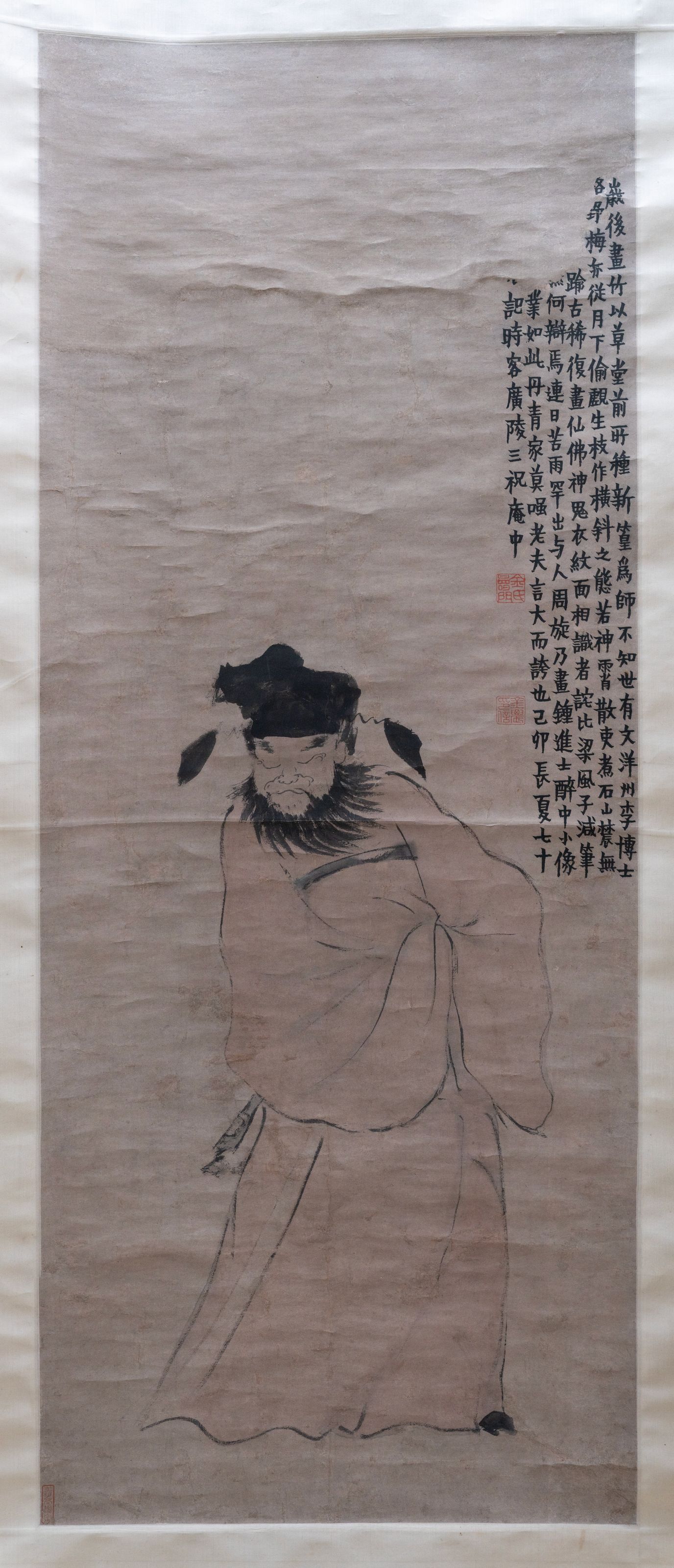 钟进士醉中小像缩略图