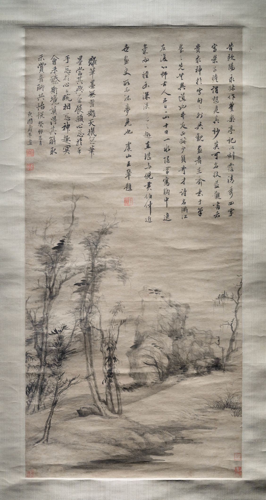 刻露清秀图预览图