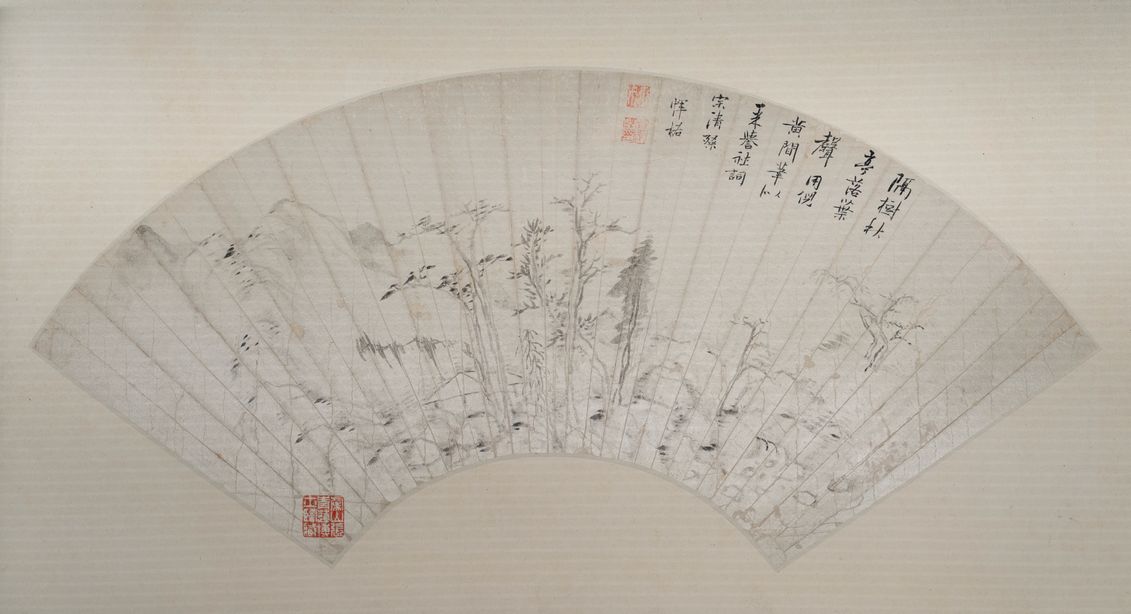山水扇面预览图