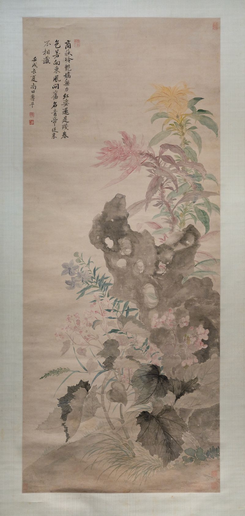 锦石秋花图轴预览图
