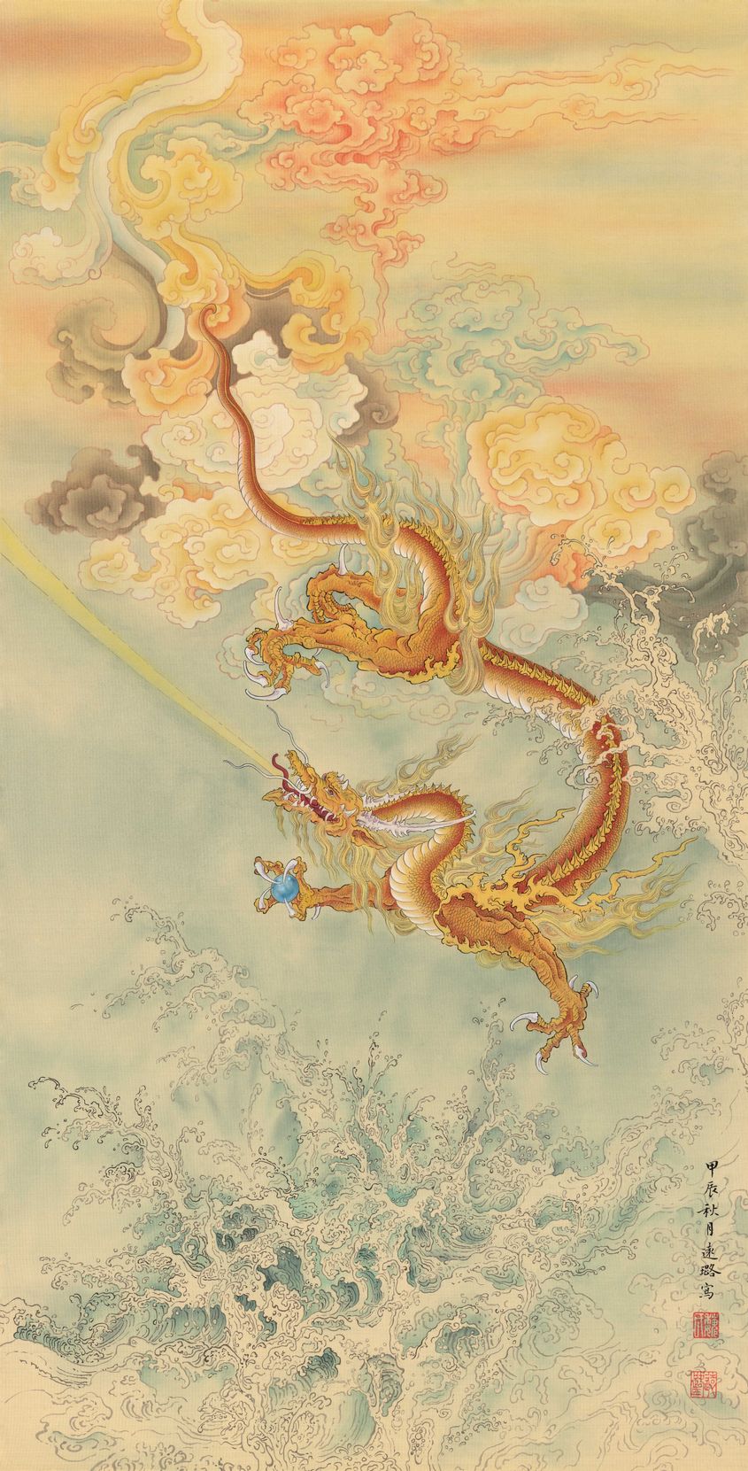 龙腾甲辰缩略图