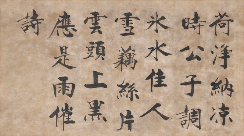 荷净帖缩略图