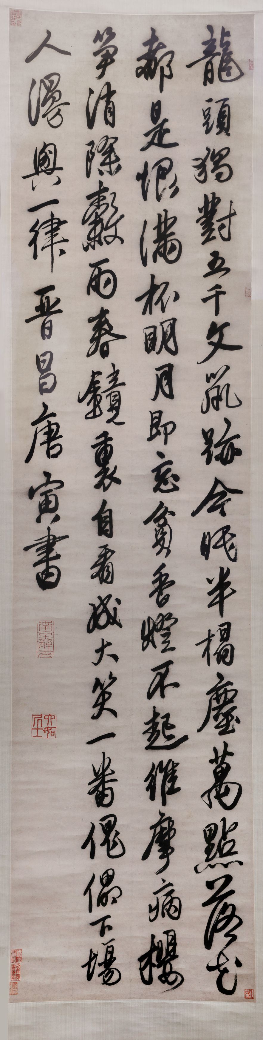 行书龙头诗轴缩略图