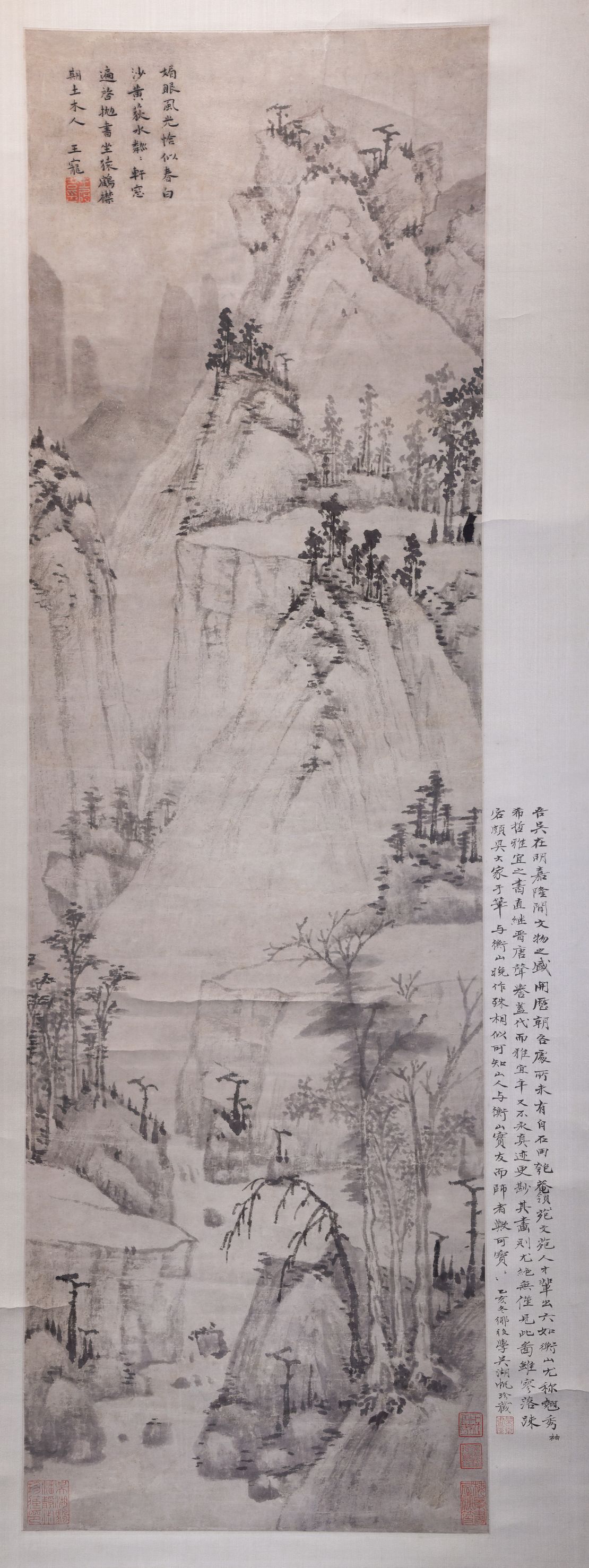 春山图轴缩略图