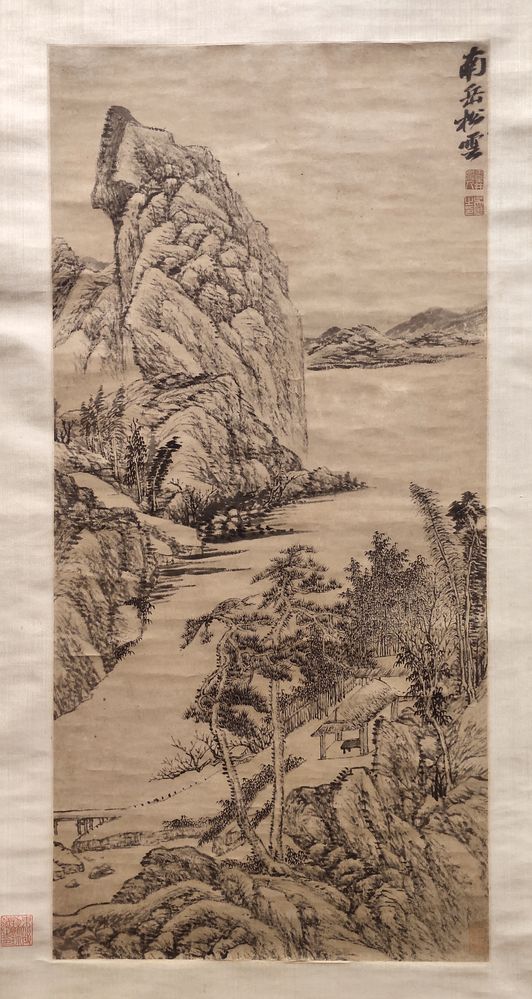 南岳松云图轴缩略图