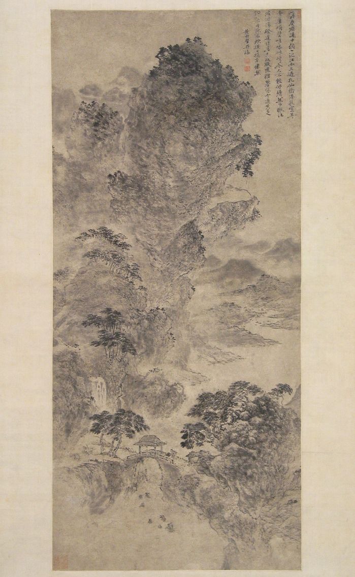 峰崖喧涛图轴缩略图