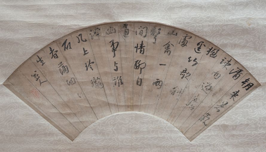 行书五言律诗预览图