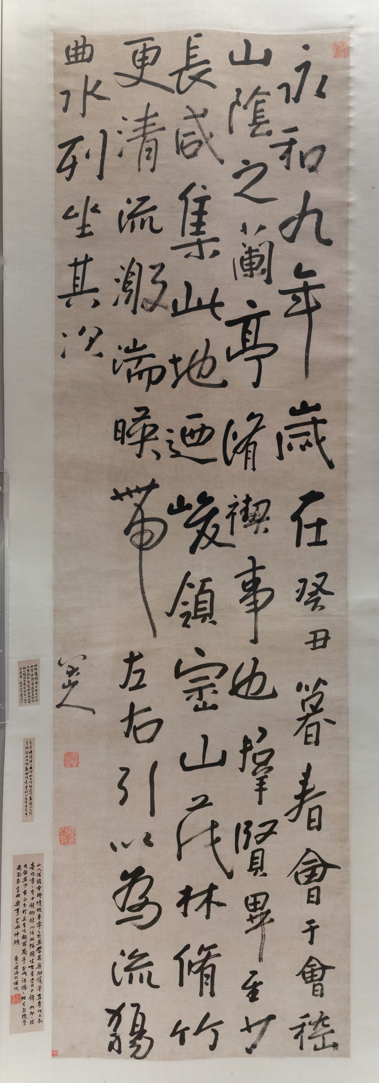 行书兰亭序轴预览图