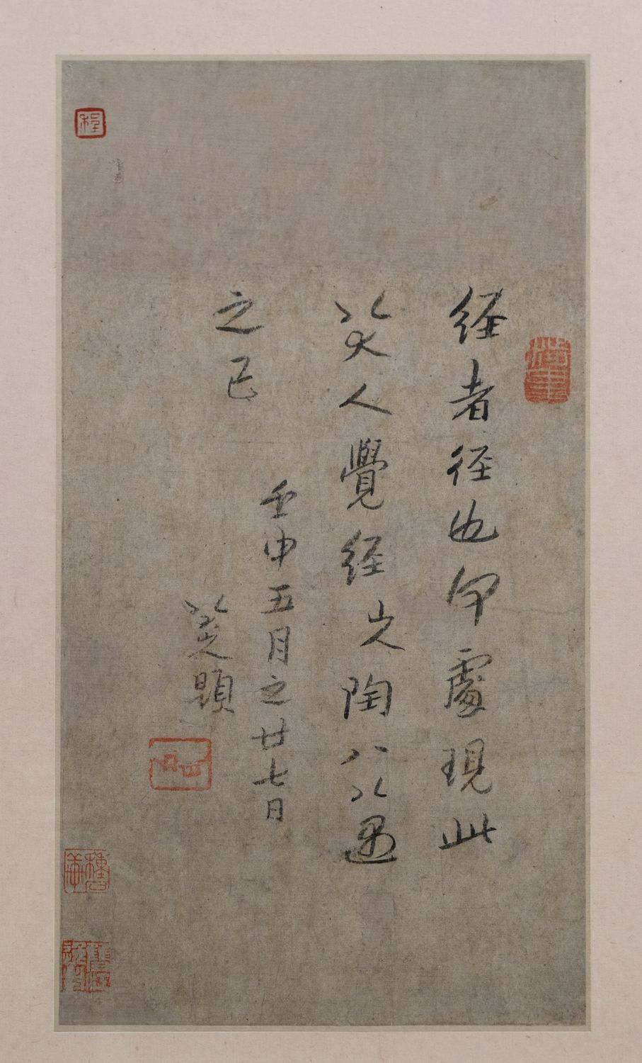 行书题八大人觉经页缩略图