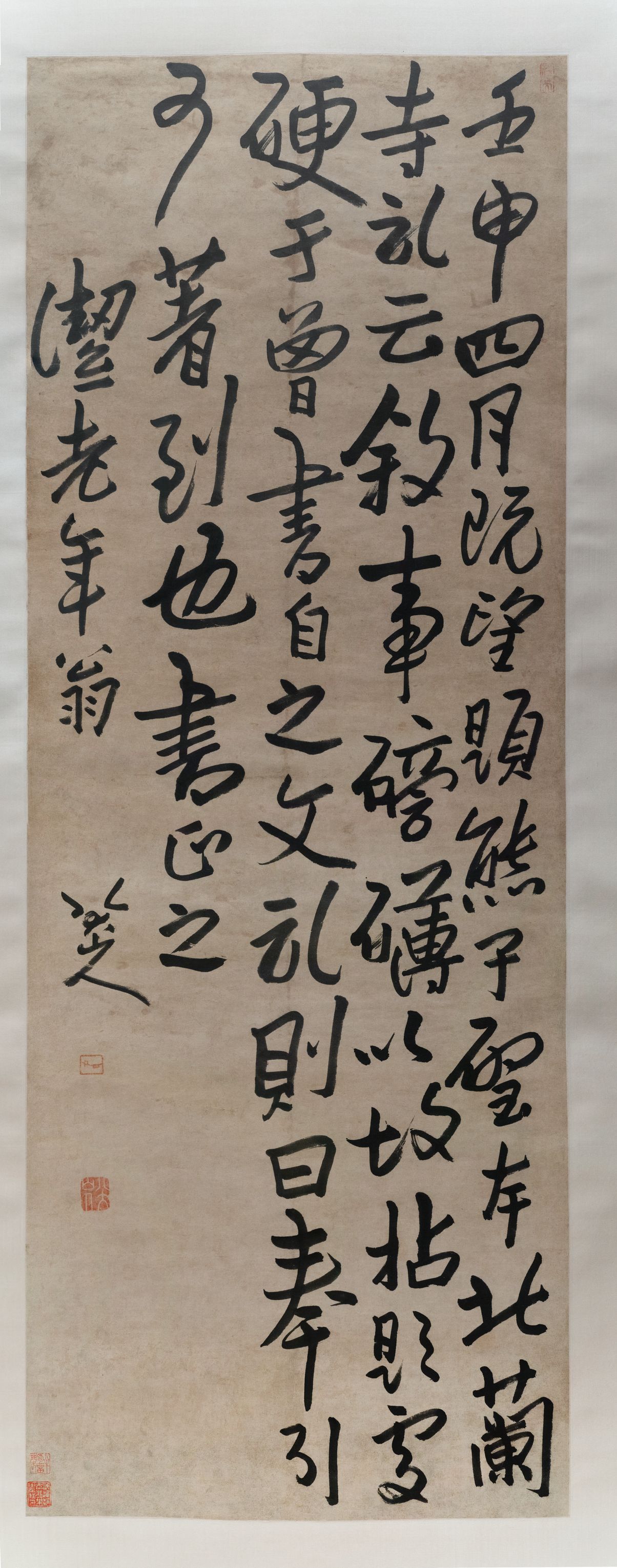 行楷书题北兰寺记轴预览图