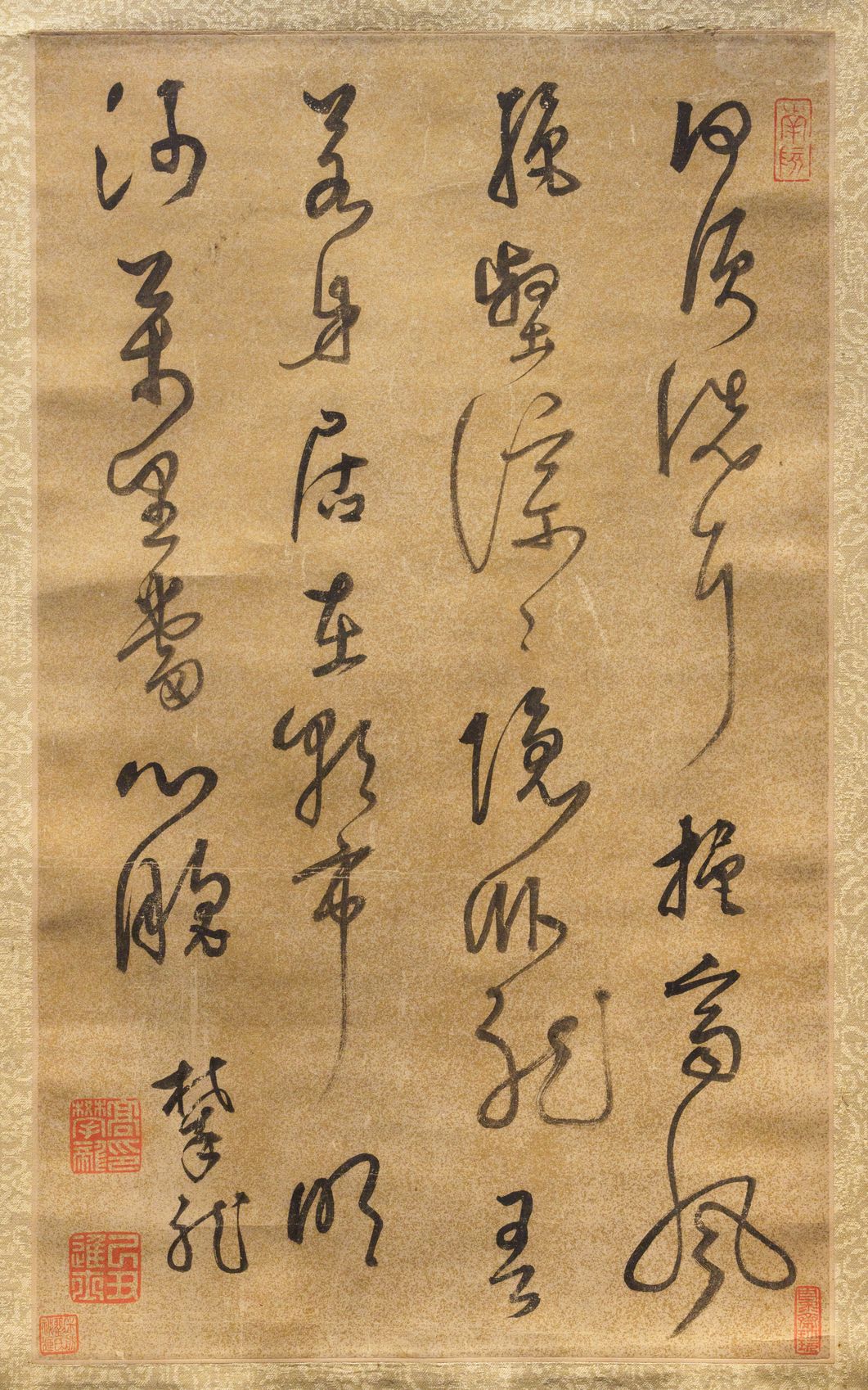 草书七言诗缩略图