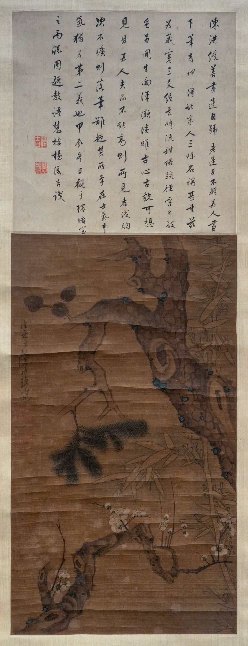 三友图轴预览图