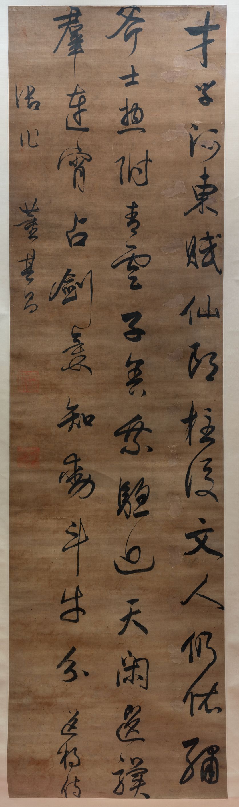 行书送杨侍御诗轴缩略图
