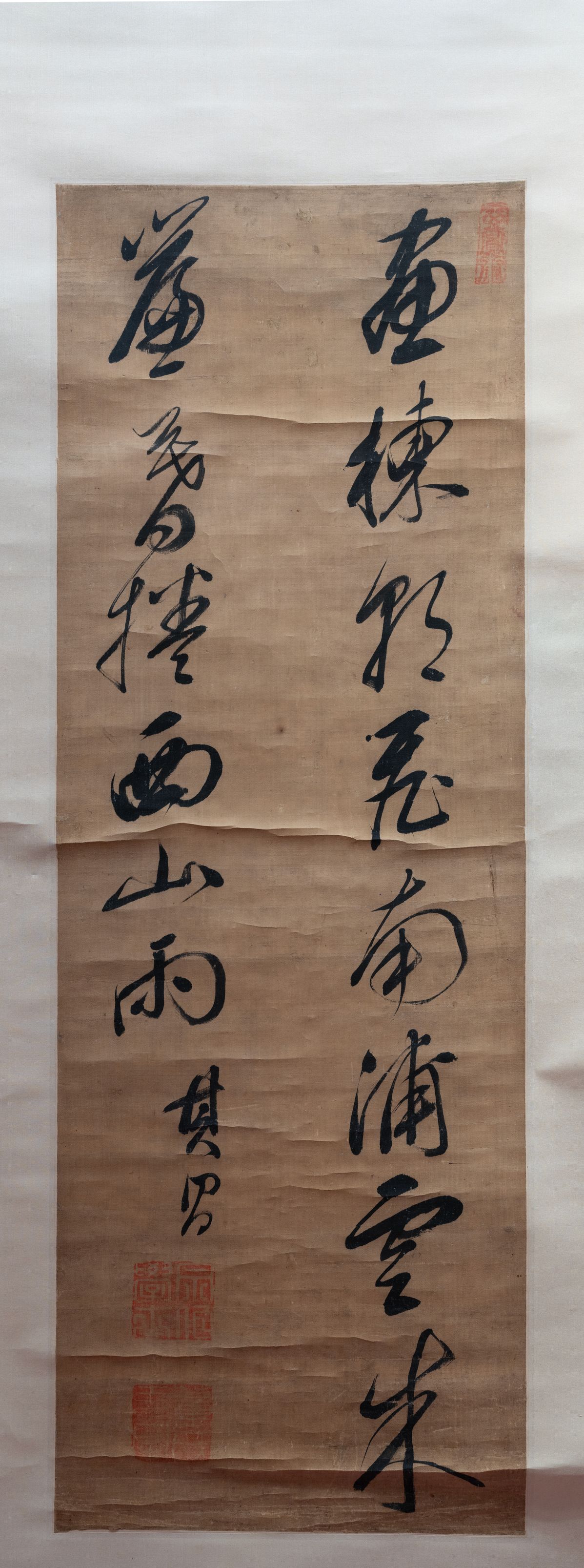 行书滕王阁诗轴缩略图