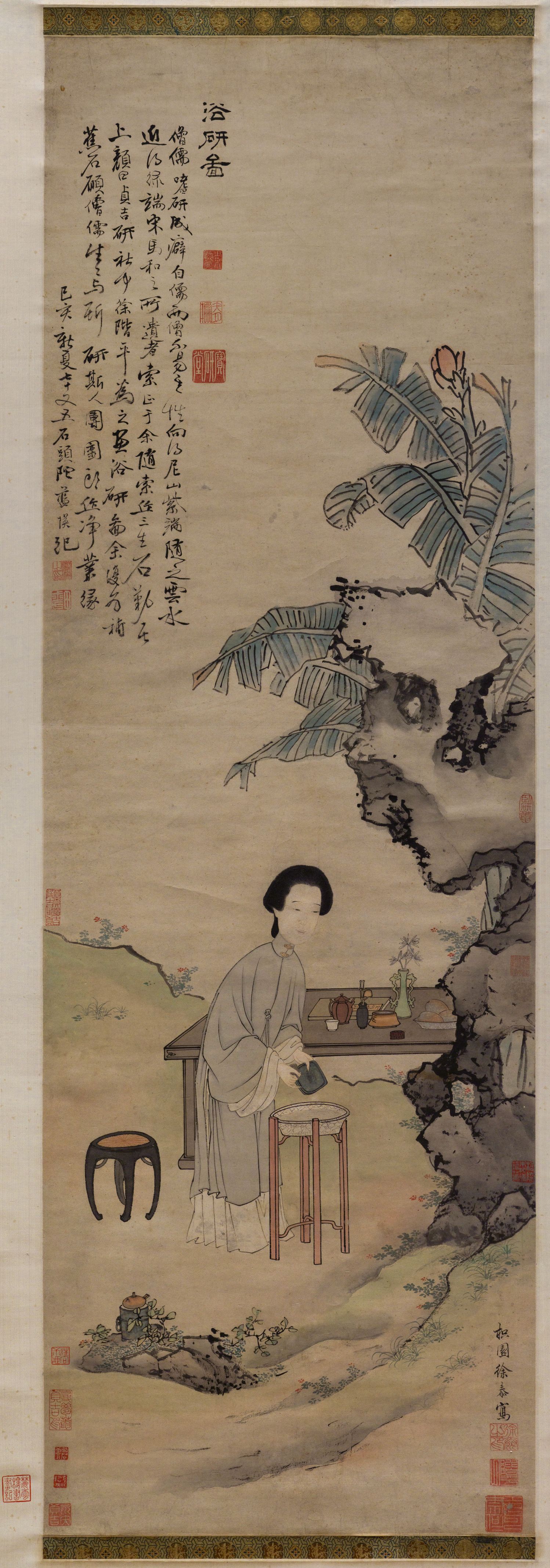 徐泰合作浴砚图缩略图