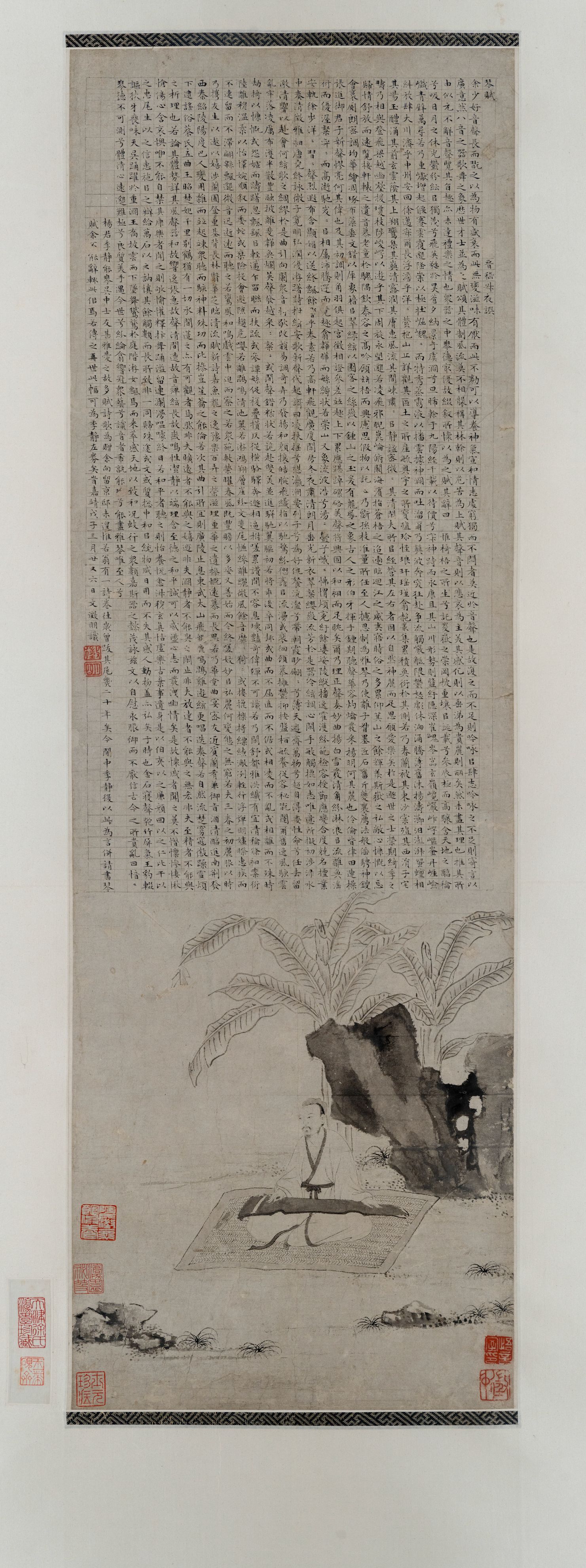 蕉石鸣琴图轴缩略图