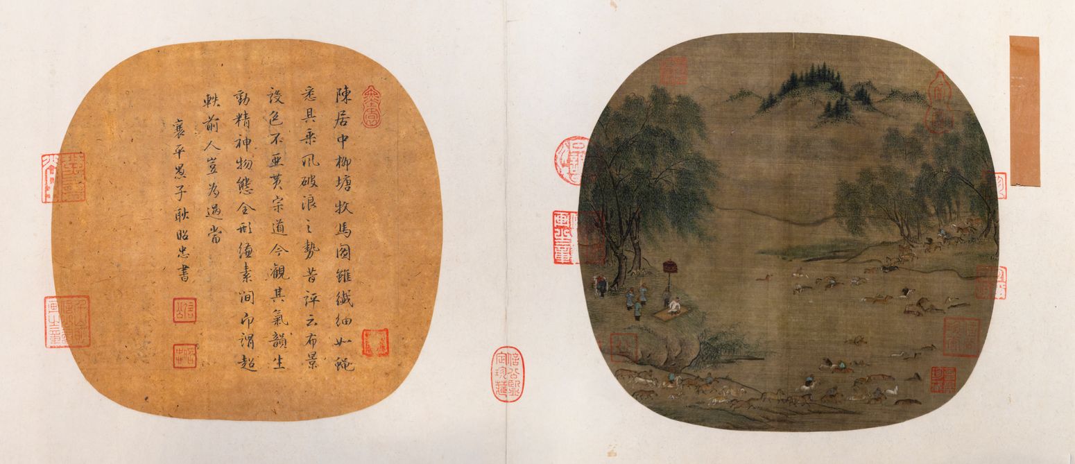 柳塘牧马图扇页缩略图