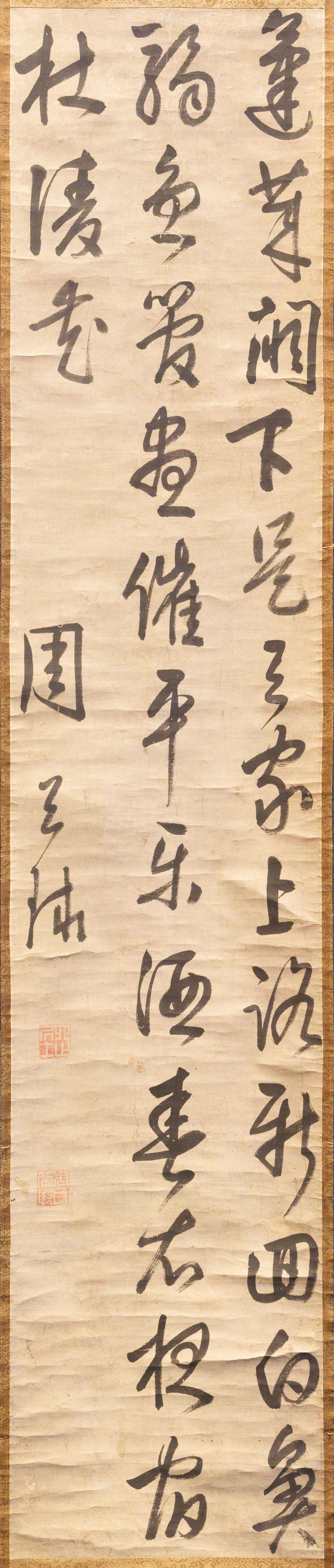 草书韩赠张千牛诗预览图