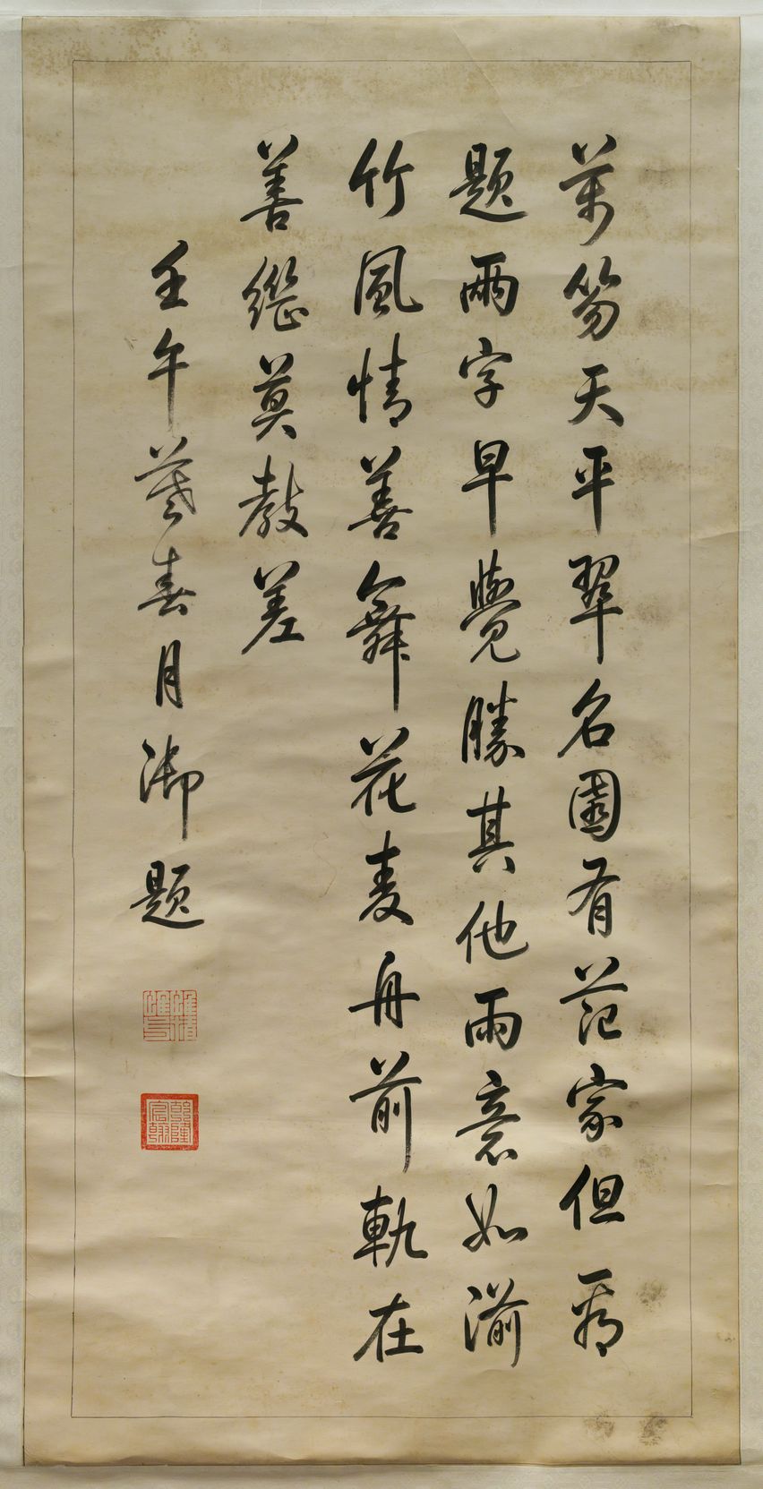 题高义园缩略图
