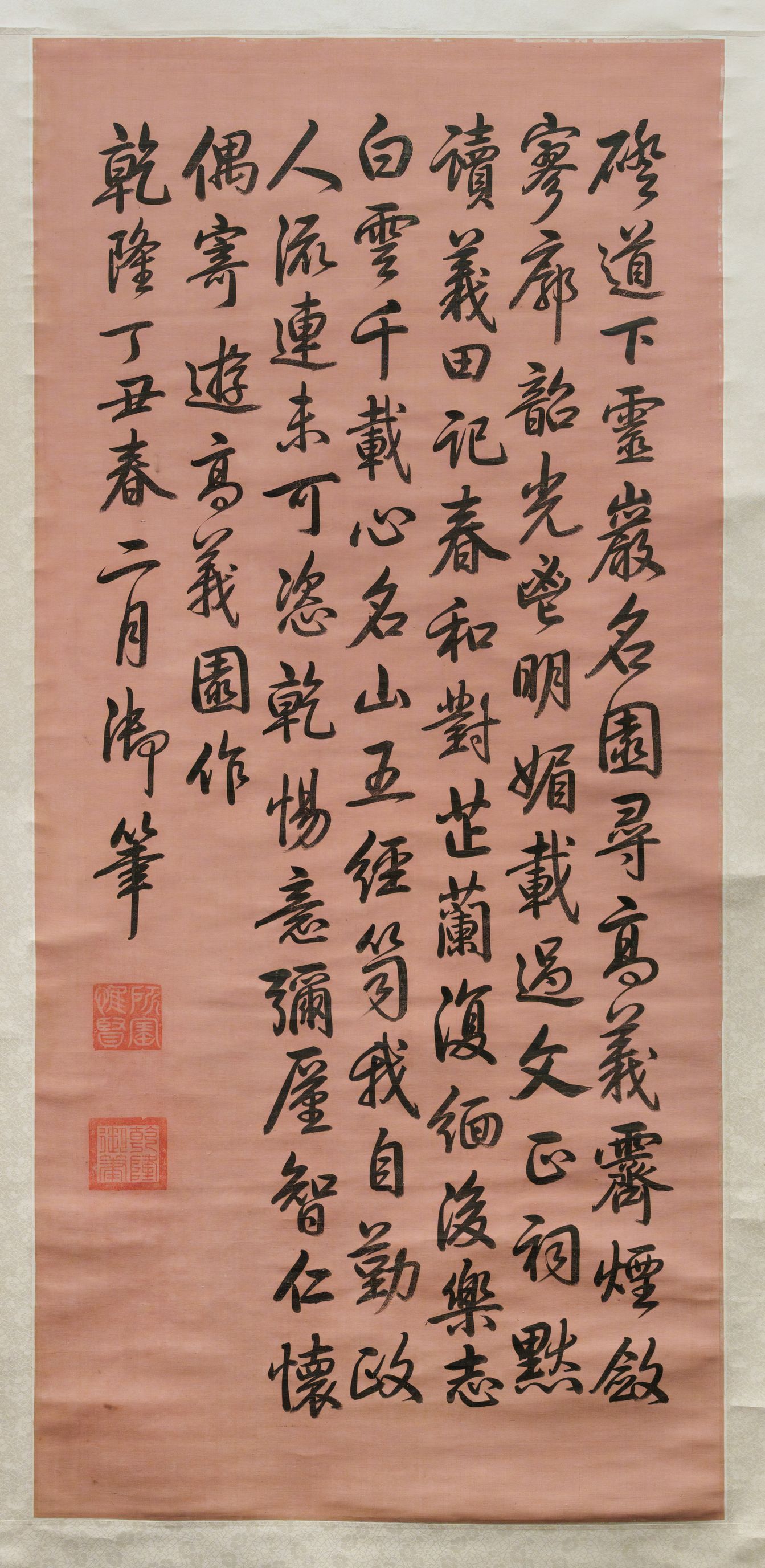 游高义园缩略图