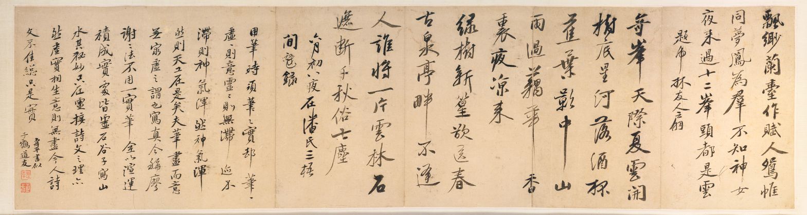 题画诗文缩略图