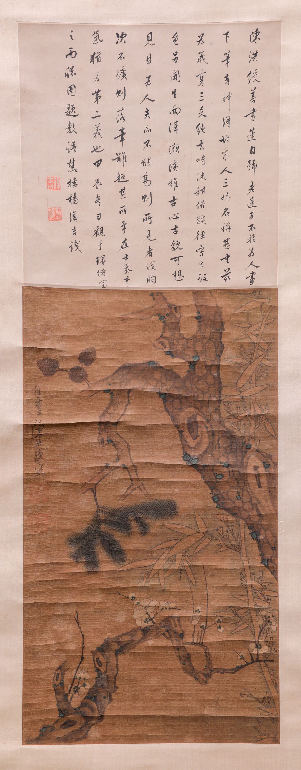 三友图轴预览图